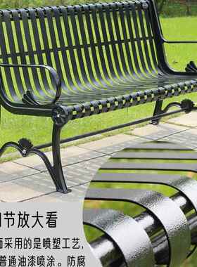 公园椅区长户ONZ外长椅铸铁艺小广场休休闲座椅庭院室外商场息区