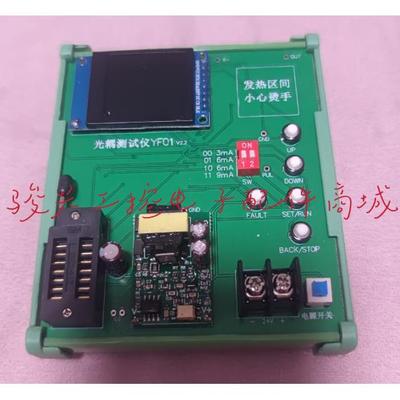 测试仪加强或升级版A3120/PC923/A316/25J/A330/2J/PC929价格详谈