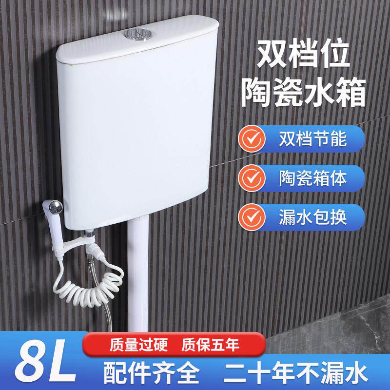 陶瓷冲水箱蹲便带器厕所冲水蹲箱坑T20家用便器龙头洗手盆感应瓷