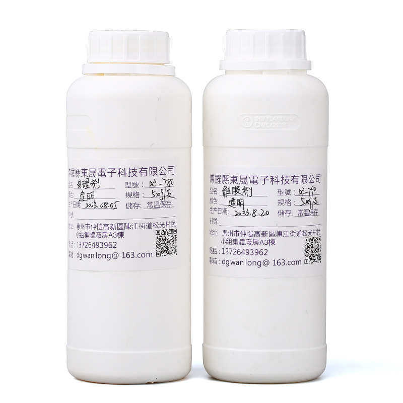 玻璃金属除胶剂粘胶去除剂780透明液体强力502胶水解胶剂解胶剂,基础建材,胶水/胶粘剂,淘宝优惠券,粉丝福利购,淘宝优惠卷