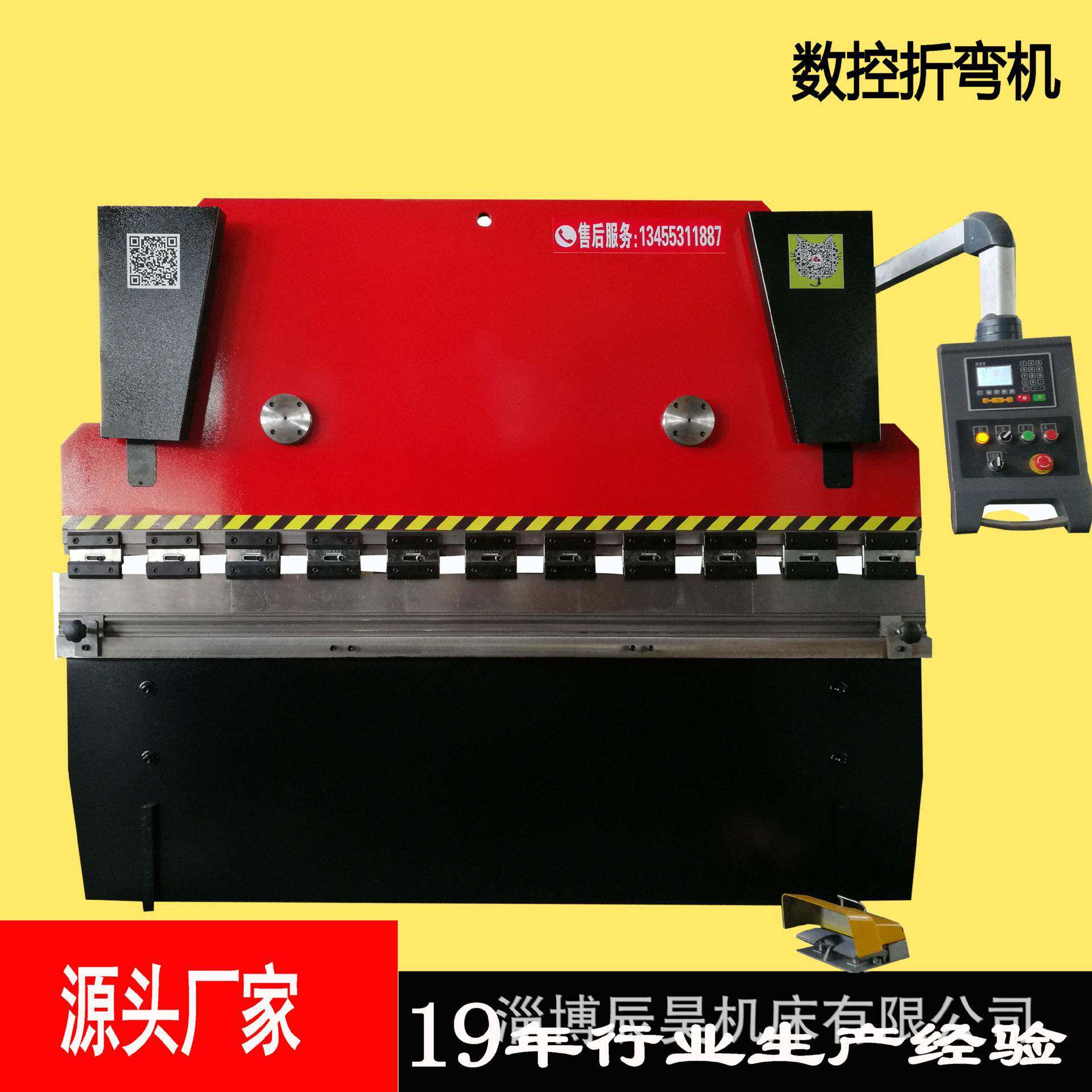 淄博厂家63T×2500液压不锈钢板材折弯机小型简易数控折弯机
