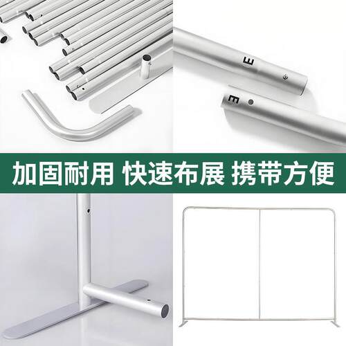 户外展示架广告牌背景布展会展架子广告形象墙处签到墙双面快幕秀
