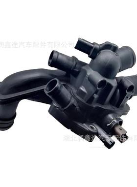 1336Z8汽车节温器适用标致207 308 5008 PARTNER雪铁龙C3 C4 DS3