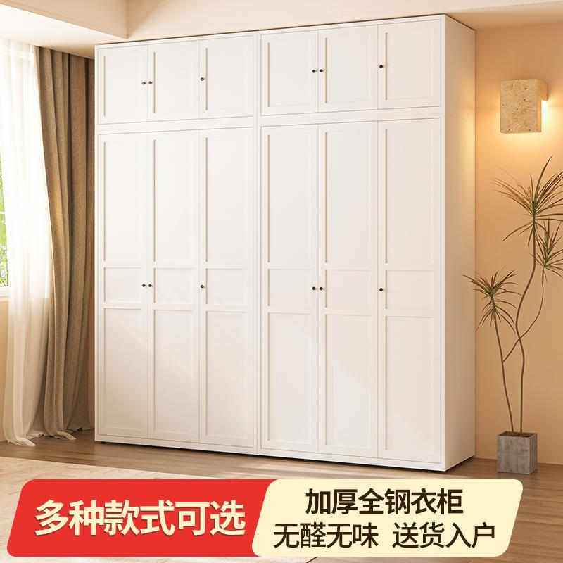 轻奢加厚钢制金属衣柜家用卧室现代简约组合收纳落地小户型衣帽间