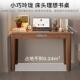 小户型迷你书桌长带抽屉成子人家用卧室电脑A760N73学习写字桌桌