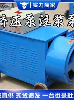 HJB-25型挤压管式注浆泵灰浆泵水泥砂浆挤压式注浆机灌浆输送泵