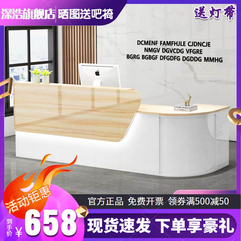 前台接待台公司教育培训机构吧台桌半圆角烤漆简约现代转角收银柜