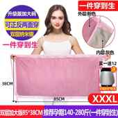 新款 肚兜围裙护胎宝上班隐形内穿女孕反放 防辐射妇服孕妇正族品装