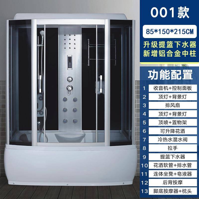 长方形淋房整体浴室可泡澡澡浴整体淋浴房钢化625玻璃洗浴房沐房