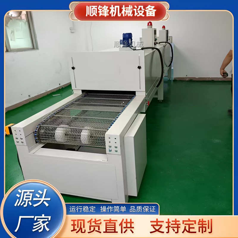 加热隧道炉流水线高温烘烤炉水转印喷油线丝印产品固化烘道烘干线