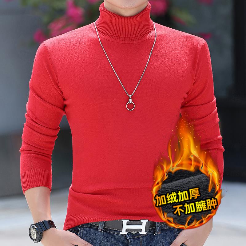 秋冬毛衣男士新款上衣高领加绒加厚保暖色休闲打底潮流套头0926c