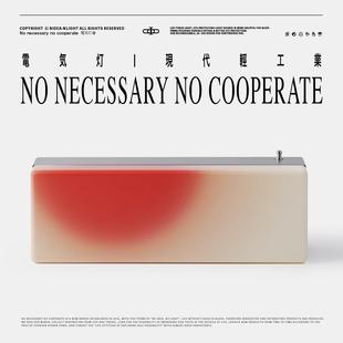 非必要不合作&洛凡 日落夕阳浪漫礼物咖啡馆卧室书房装饰氛围夜灯