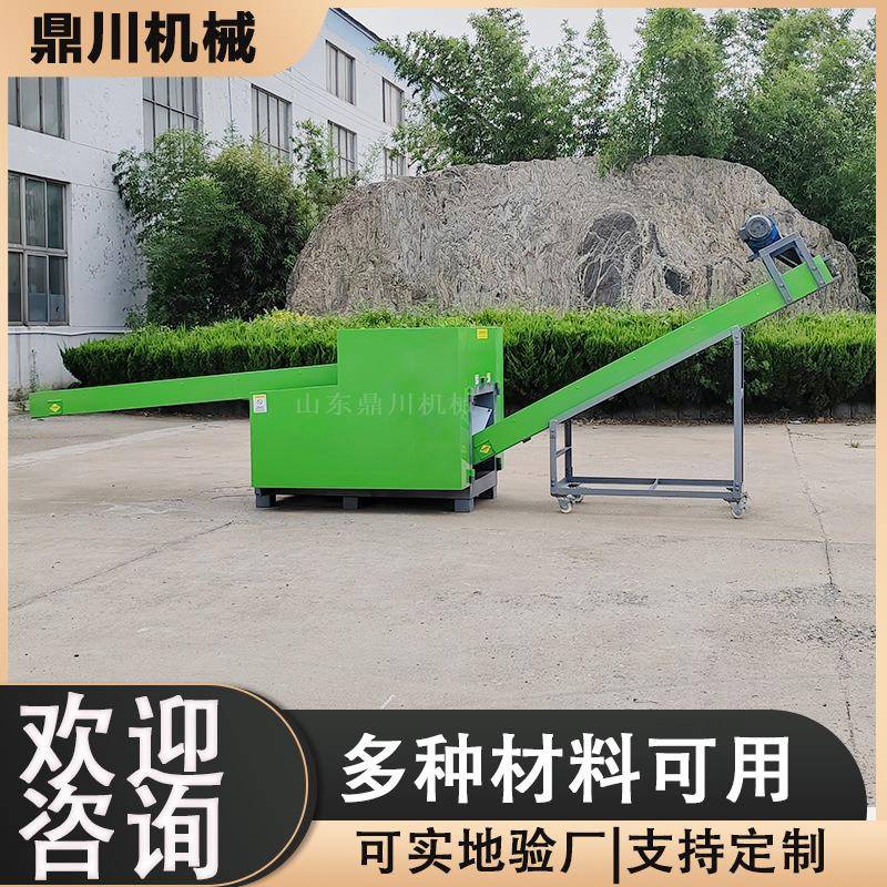 服装裁剪废料粉碎机布料剪切机腈纶纤维切断机操作简单维护方