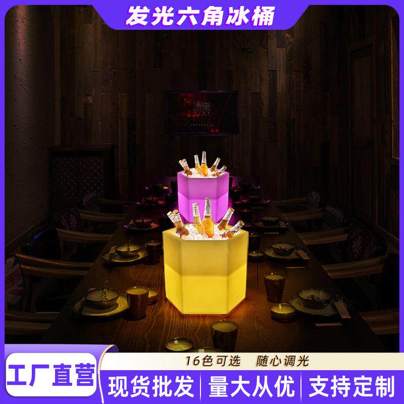 led酒吧发光冰桶元宝亚克力香槟桶啤酒框冰粒桶KTV啤酒桶七彩冰块