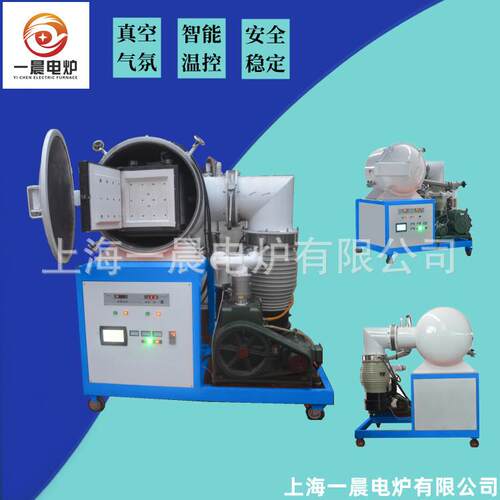 供应高温真空烧结炉退火炉真空炉金属热处理设备制造厂家