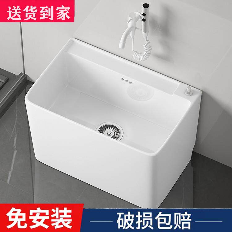 阳台拖把池家用卫生间落地式陶瓷拖布池墩布池洗拖把地盆水池方圆