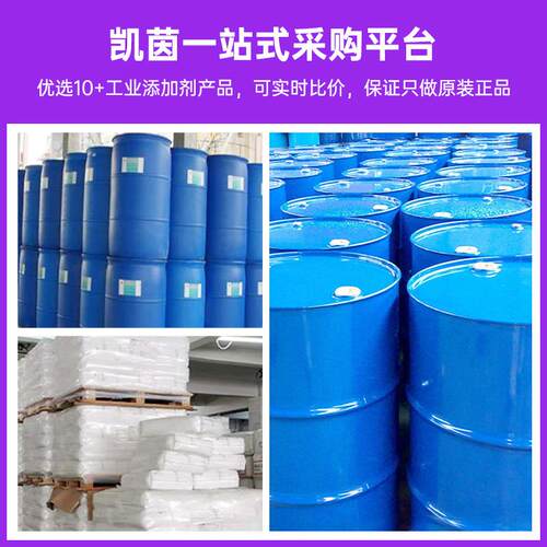 HT-100固化剂HDI脂肪族聚异氰酸酯三聚体耐候性原料固化剂