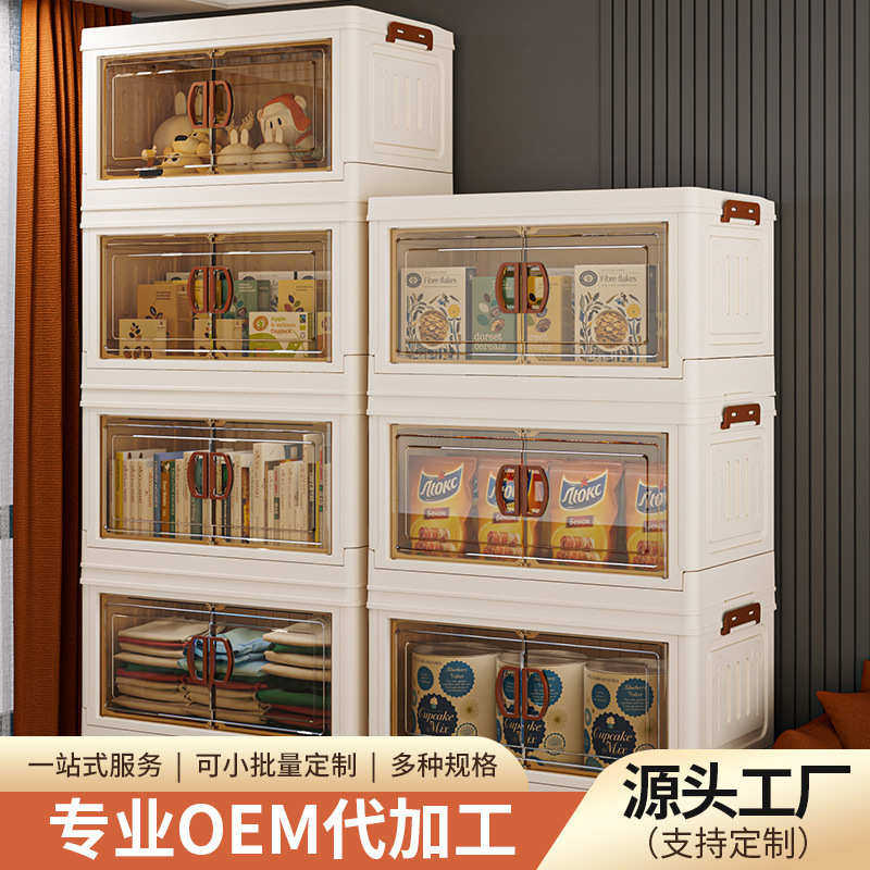 活动热销收纳柜家用客厅零食收纳箱卧室多层置物柜整理箱储物柜,收纳整理,整理架/置物架/收纳架,淘宝优惠券,粉丝福利购,淘宝优惠卷