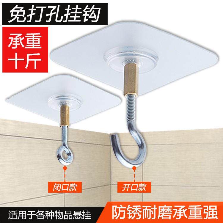 挂钩免打孔吸顶挂勾贝点妮强力承重黏钩适用白墙石灰墙无痕挂蚊帐
