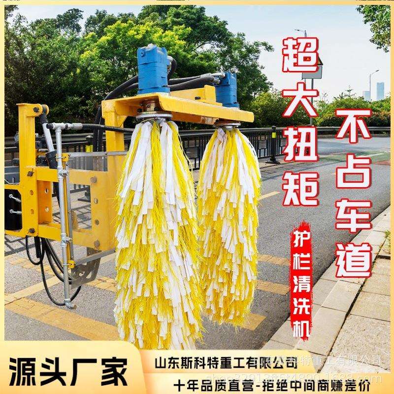 波纹护栏清洗机车载式护栏清洗设备城市道路中央护栏清洗车型加装