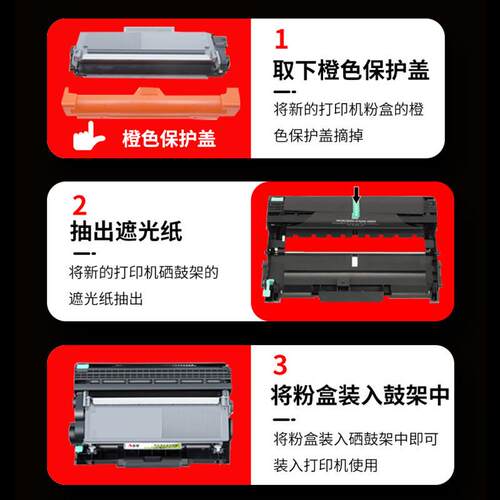 适用柯尼卡美能达Bizhub 3000MF硒鼓3080MF 2600P墨粉盒tnp65碳粉