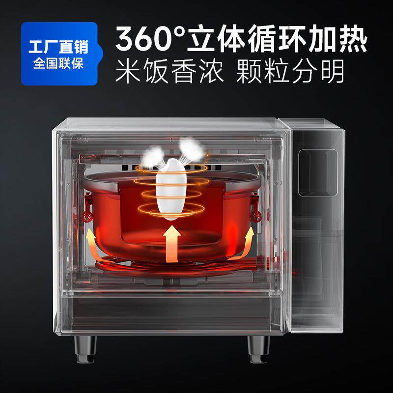 柜蒸饭商酒店餐设备234电蒸箱食饮堂大用型380V蒸饭机煮饭机