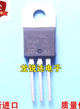 全新进口原装 TYN840 TYN840RG TO-220 单向可控硅 40A 800V 现货