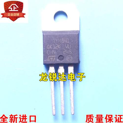 全新进口原装 TYN840 TYN840RG TO-220 单向可控硅 40A 800V 现货