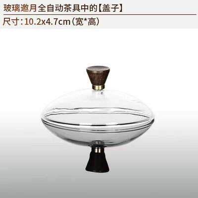 磁吸茶具配件各类磁吸茶具配件公道杯 碗过滤网304不锈钢珠盖子高