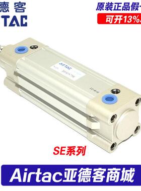亚德客气缸SE63*25*50*75*100*125*150*175-S 标准气缸ISO15552