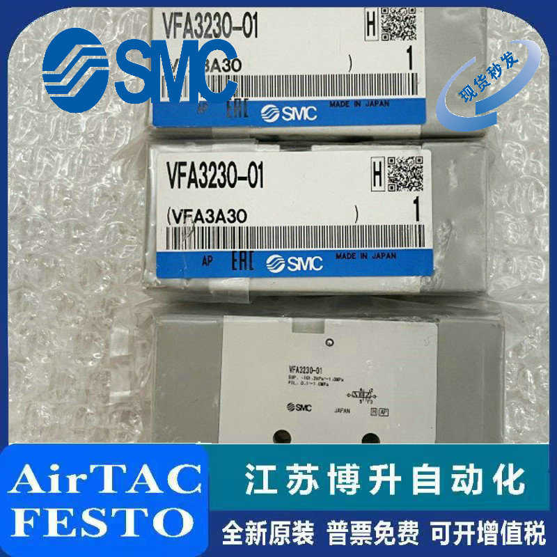 SMC气控阀VFA3130/3230/3430/3530/VFA5120/5220/5320/5520-02/03