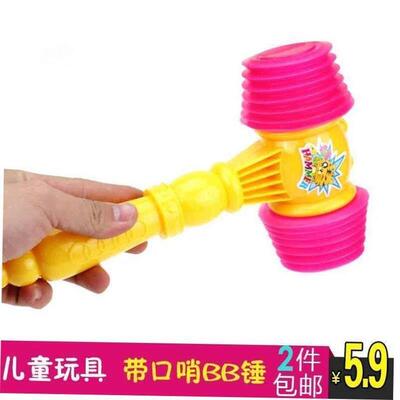 .Baby Puzzle BB Hammer Toy Plastic Percussion Hammer Childre