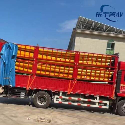 煤矿钢丝网骨架聚乙烯复合管dn110*2.5mpa阻燃聚乙烯排水管