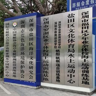 铜牌牌匾腐蚀牌不锈钢牌广告牌公司名称牌办公室招牌门牌定制定做