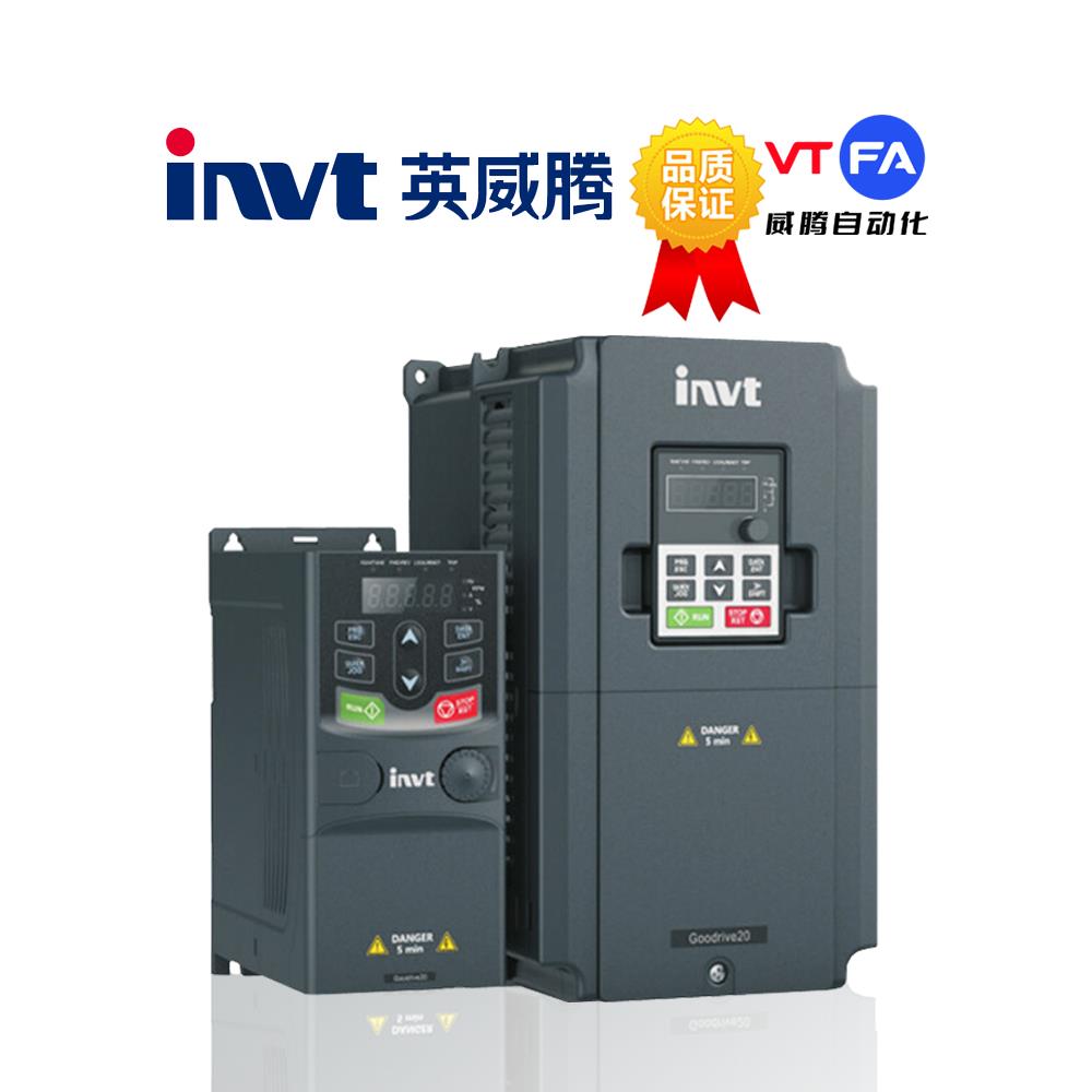 INVT英威腾变频器GD20-1R5G-4-2R2G-004G-5R5G-7R5G-011G-015G