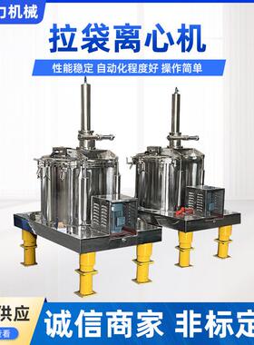 PLD1250平板式拉袋全自动离心机刮刀下卸料离心脱水机自动出料