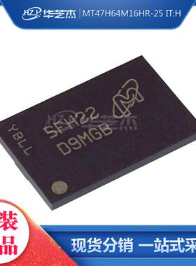 MT47H64M16HR-25 IT:H 丝印D9MGB FBGA84 存储器原装