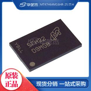 FBGA84 存储器原装 丝印D9MGB MT47H64M16HR