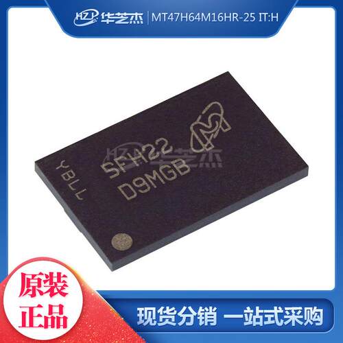 MT47H64M16HR-25 IT:H 丝印D9MGB FBGA84 存储器原装