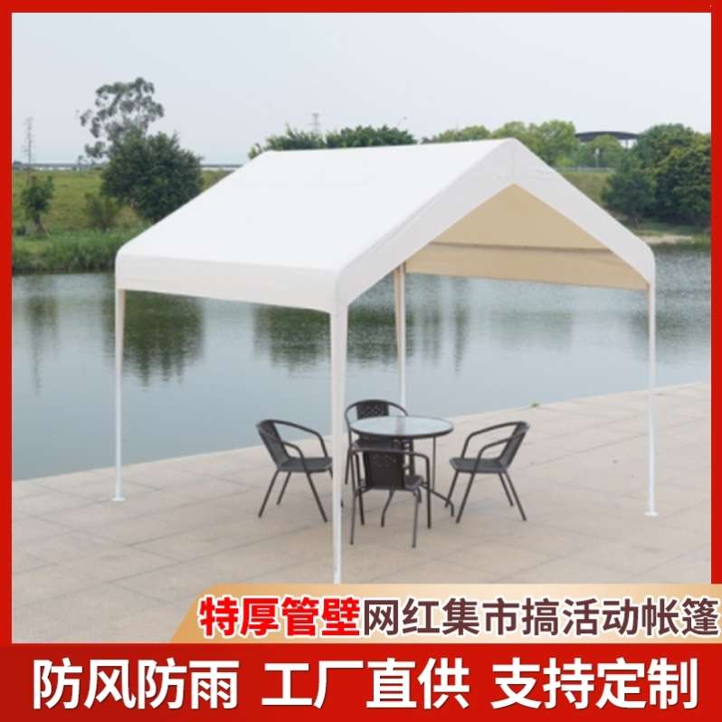 市集户外汽车遮阳棚商业广告集市网红欧式帐篷雨棚汽车蓬停车棚