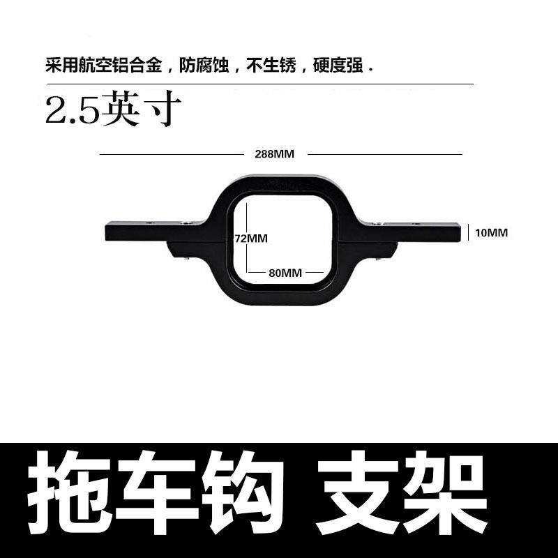 倒车LED灯架虎头钩后杠拖车钩坦途猛禽F150公羊拖车钩射灯支架