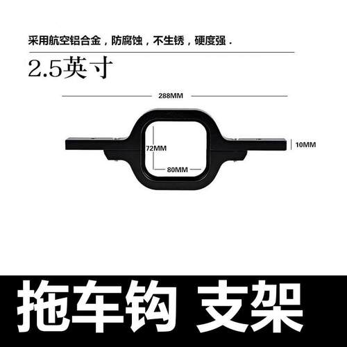 倒车LED灯架虎头钩后杠拖车钩坦途猛禽F150公羊拖车钩射灯支架
