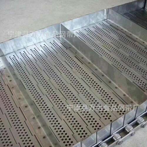 厂家油炸烘干机输送链板食品级不锈钢金属链板烘干机链板