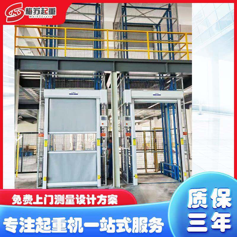 上海厂房室内外导轨式货梯导轨式升降货梯简易货梯升降液压货梯