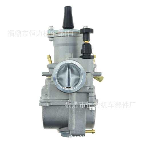 PWK化油器 21 24 26 28 30 32 34 mm赛车化油器通用 2T 4T越野车