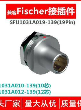 Fischer1031系列sfe_1031_a019-130罗经鸟圆形连接器