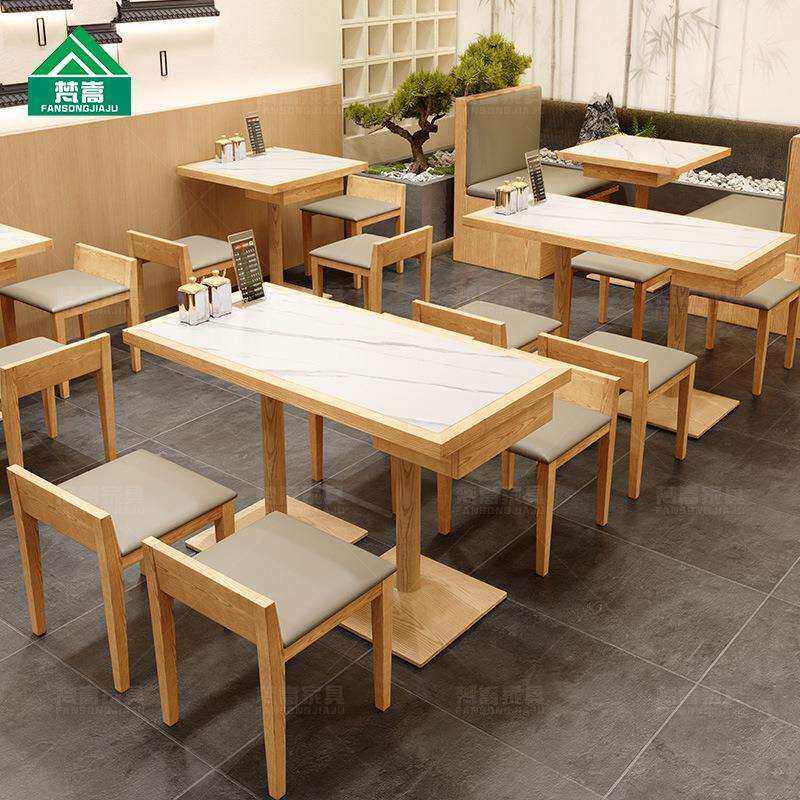 面馆米线店实木桌椅组合茶餐厅饭店卡座沙发日料店简餐店商用餐椅