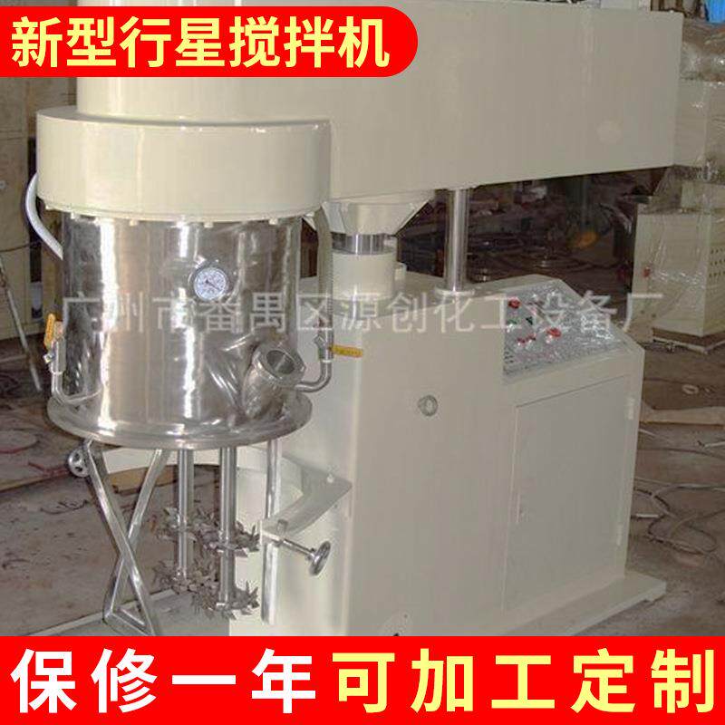 1000L槽型双行星动力混合机立式多功能高速电动行星混合机