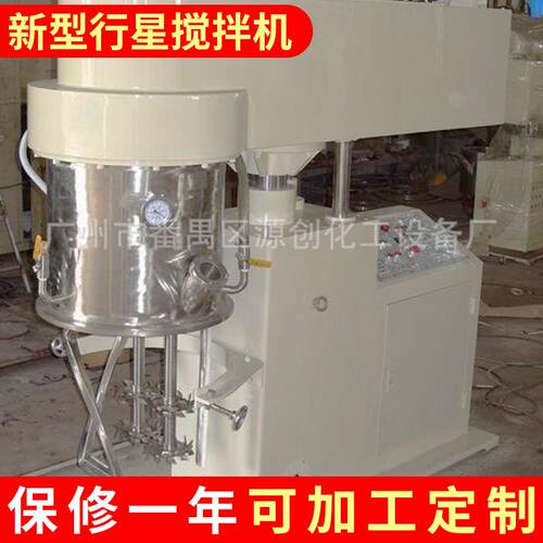 1000L槽型双行星动力混合机立式多功能高速电动行星混合机