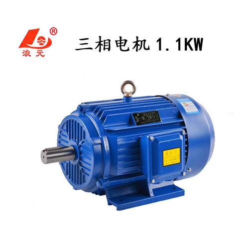三相异步电动机1.1KW电机30V YE2-802--2/YE8YE2-802-2-9S-4/Y0E2